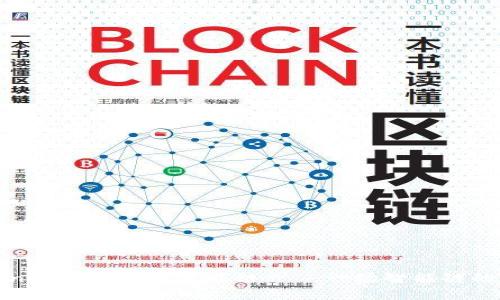 TokenPocket虎符智能链——一场智能链的革新