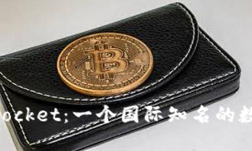 详解TokenPocket：一个国际知名的数字货币钱包