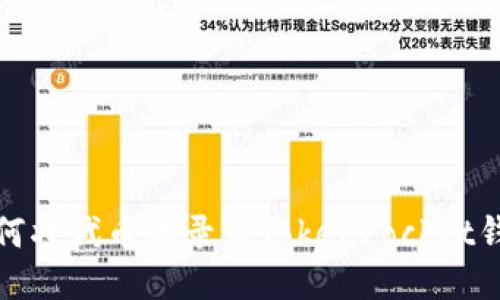 如何将代币收录到TokenPocket钱包