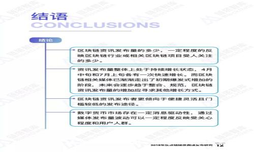 TokenPocket最新版的闪兑功能：快速便捷地兑换数字资产