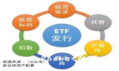 如何解决TokenPocket的区域限