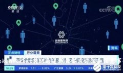 TokenPocket转账通道选错解决