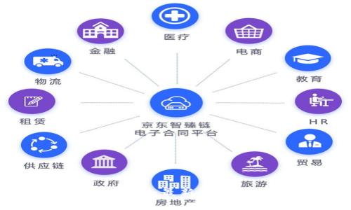 香港数字货币交易所：最新动态、政策和前景解析