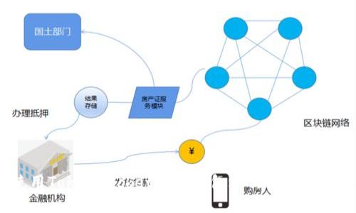 如何使用TokenPocket手机钱包进行数字货币转账?