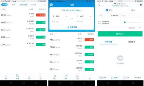 完整教程：如何将币安转换成BNB并在TokenPocket钱包中收到？