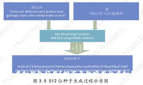 哪个虚拟钱包好用？推荐五款实用的虚拟钱包