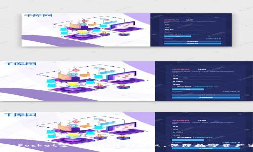 TokenPocket宣布关闭外部授权，保障数字资产安全