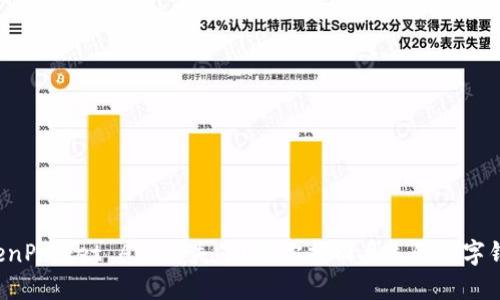 TokenPocket APP消失了？教你找回丢失的数字钱包！