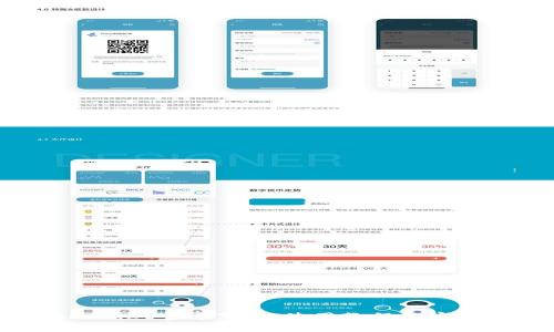 TokenPocket官方下载，使用教程及安全性介绍