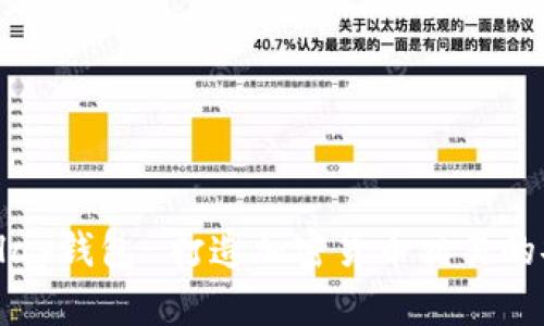 区块链play钱包-打造加密货币交易的安全利器