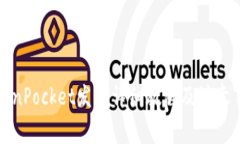 TokenPocket发币详细教程及注