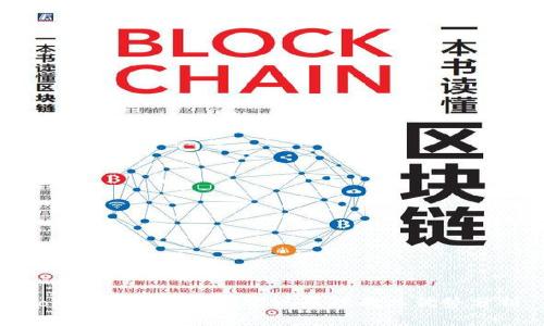 TokenPocket钱包实现原理及其优势分析