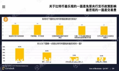 Bitpay下载─全球领先的比特币支付平台