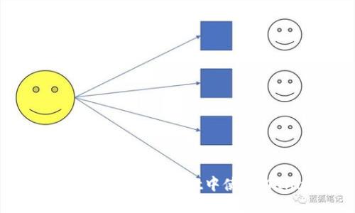 如何在TokenPocket中使用Mana？