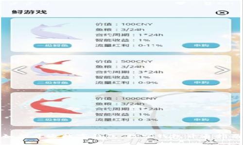 如何开通数字钱包，数字钱包开通指南