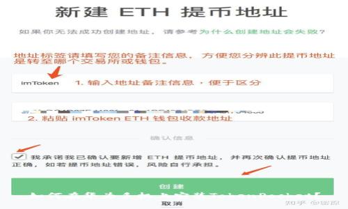 如何在华为手机上安装TokenPocket？