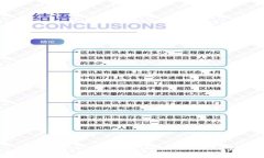 TokenPocket实名认证教程及常