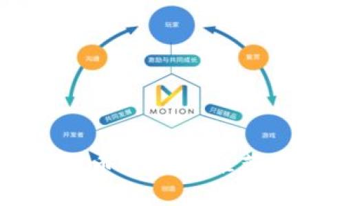 主流数字货币冷钱包推荐及使用指南