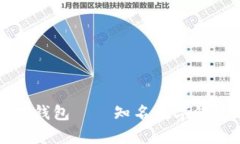 打造安全便捷的数字钱包