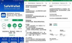 TokenPocket钱包登录密码修改