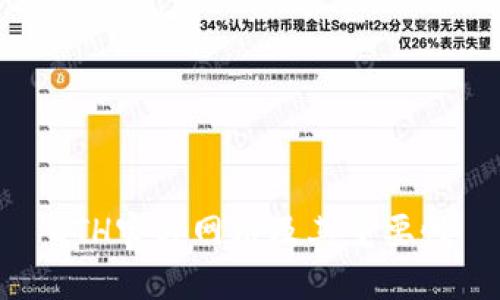 ETH官方网站及其重要性