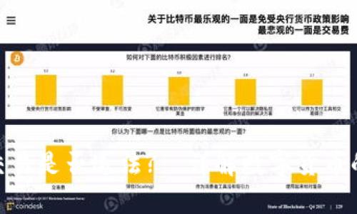 数字货币交易是否违法?—详解数字货币的法律地位