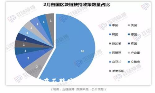 如何在不联网的冷钱包上转币