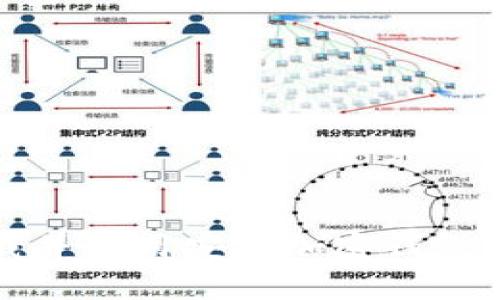 如何下载并使用安卓加密钱包转账脚本