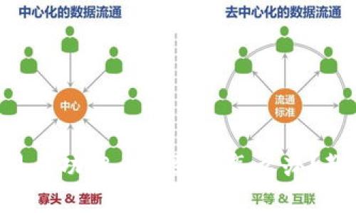 TokenPocket交易成功但币未到账怎么办？教你快速解决问题