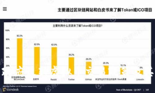 中国政府最新虚拟币交易政策及其影响