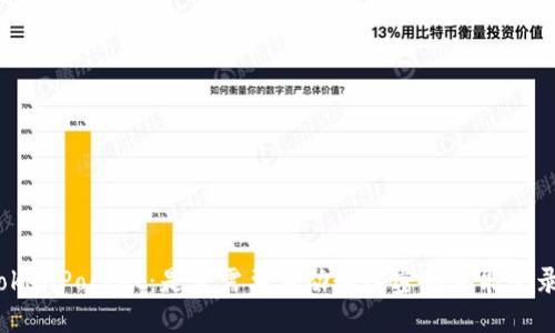 TokenPocket：是否需要手动输入密码才能登录？