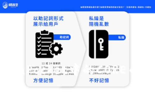 如何将TokenPocket中的CORE币提到交易所