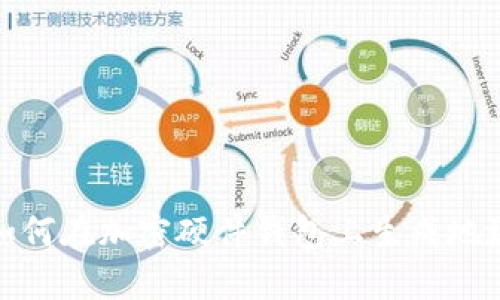 如何在加密硬件钱包上生成地址