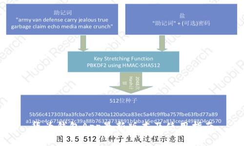 华为钱包App最新版本及使用指南