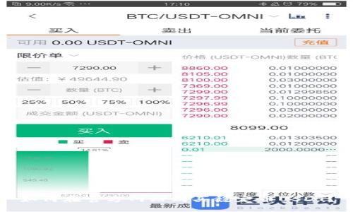 如何在官方网站购买稳定币USDT？