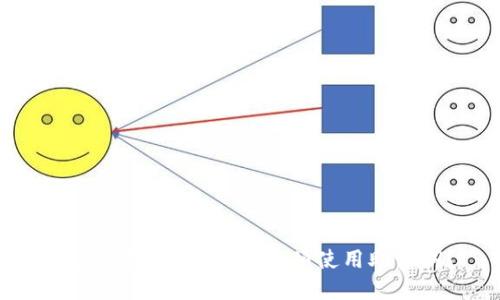 加密钱包转账：是否必须使用助记词？