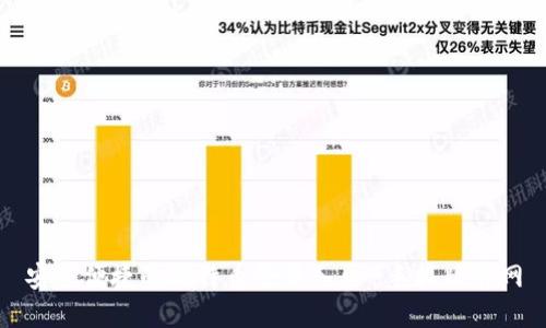 安全便捷的比特币登录入口-手机版官网