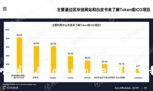 如何快速、顺利地从TokenPocket提现到我的银行卡