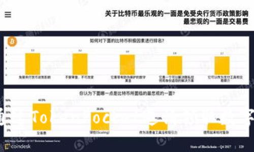 如何通过TokenPocket邀请领取数字货币？